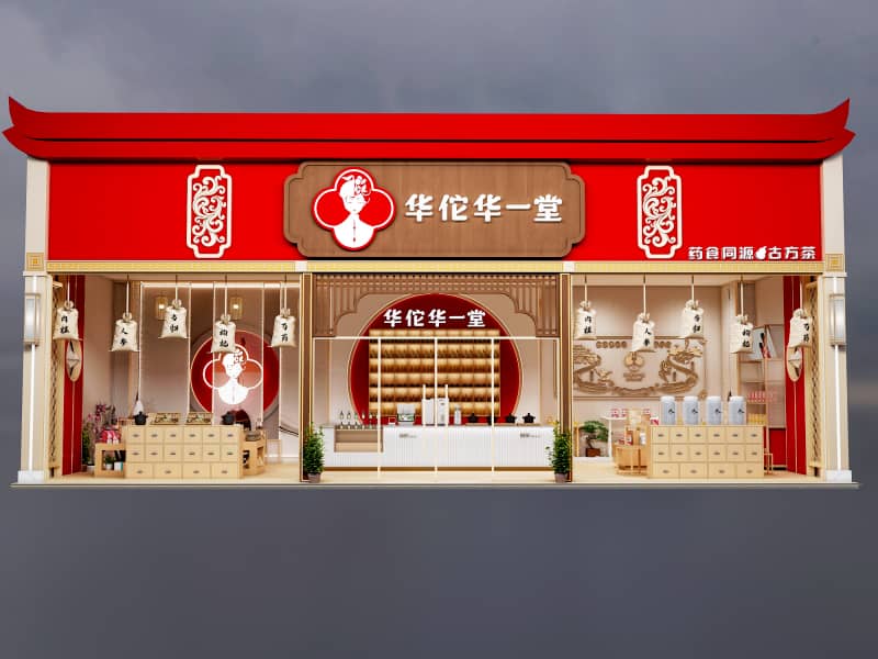 标准店