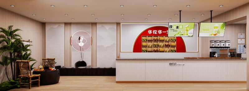 街边店