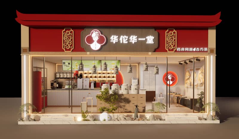 景区店