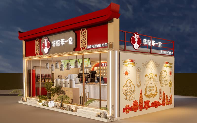 景区店