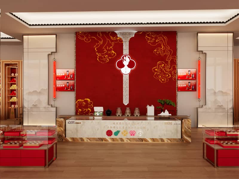 旗舰店