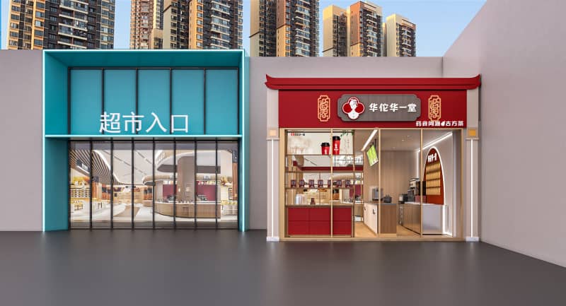 商场店